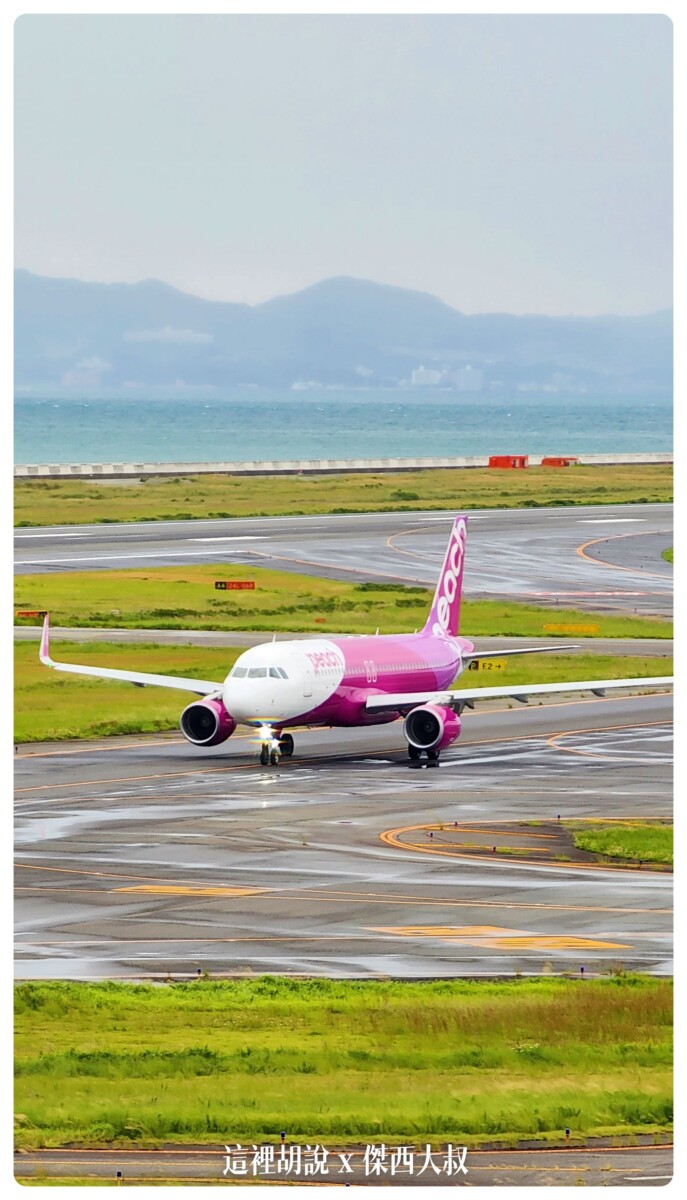 2022,2022-10 日本,Google News,KIX,SKYMUSEUM,傑西飛行記錄,大阪,日本,機場懶人包,機場系列文章,看飛機,航空迷,觀景台,關西機場,飛機人,飛機起降 2022,2022-10 日本,Google News,KIX,SKYMUSEUM,傑西飛行記錄,大阪,日本,機場懶人包,機場系列文章,看飛機,航空迷,觀景台,關西機場,飛機人,飛機起降