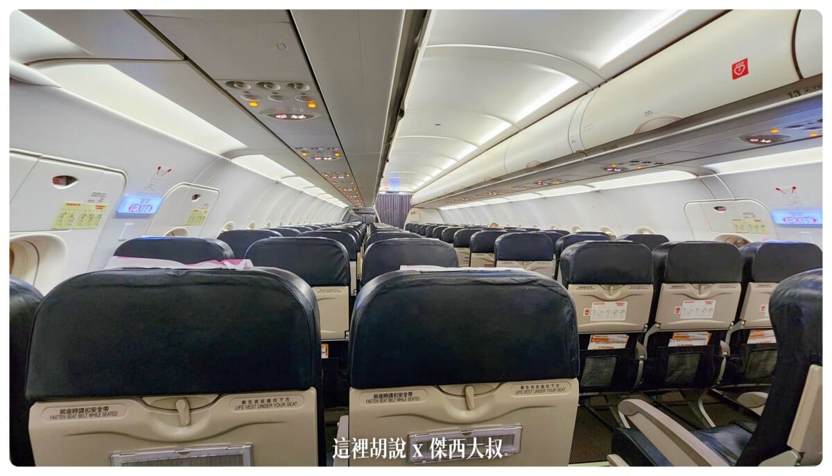 台灣虎航, 台灣虎航:開箱前後代客機 座椅差異比較 A320 CEO及 A320 NEO 座位選擇建議 , 台灣虎航,2022-10 日本,a20n,a320-200,a320-200 ceo,a320ceo,a320neo,airbus,lcc,recaro,smartcat,taiwan tigerair,低成本航空,傑西飛行記錄,加大行李架,單走道客機,大阪,座位選擇,廉價航空,窄體客機,經濟艙,經濟艙飛行記錄,華航,華航集團,虎厝邊,虎快客,虎舒適,虎航,虎航位置圖,虎航座位,虎航座位大小,虎航座位推薦,虎航機上娛樂,虎航選位,虎航飛機座位,頁首重點訊息,
