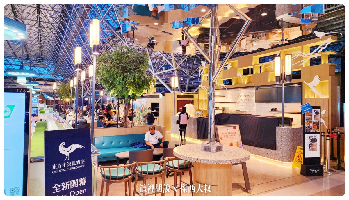 長榮航空, 長榮航空飛行記錄 787-9 787-10夢幻客機 經濟艙 電子遮蔽窗戶 台北東京 TPE-NRT EVAAIR , 長榮航空,2022-10 日本,787,787-9,br,business class,class c,star alliance,傑西飛行記錄,台北東京,座位推薦,星空聯盟,經濟艙飛行記錄,長榮,長榮機隊,飛機餐,
