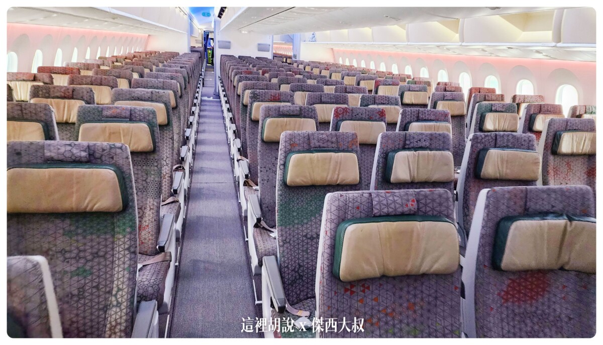 長榮航空, 長榮航空飛行記錄 787-9 787-10夢幻客機 經濟艙 電子遮蔽窗戶 台北東京 TPE-NRT EVAAIR , 長榮航空,2022-10 日本,787,787-9,br,business class,class c,star alliance,傑西飛行記錄,台北東京,座位推薦,星空聯盟,經濟艙飛行記錄,長榮,長榮機隊,飛機餐,