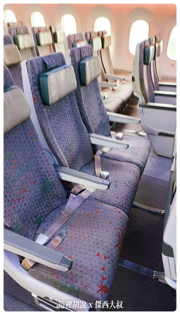 長榮航空, 長榮航空飛行記錄 787-9 787-10夢幻客機 經濟艙 電子遮蔽窗戶 台北東京 TPE-NRT EVAAIR , 長榮航空,2022-10 日本,787,787-9,br,business class,class c,star alliance,傑西飛行記錄,台北東京,座位推薦,星空聯盟,經濟艙飛行記錄,長榮,長榮機隊,飛機餐,