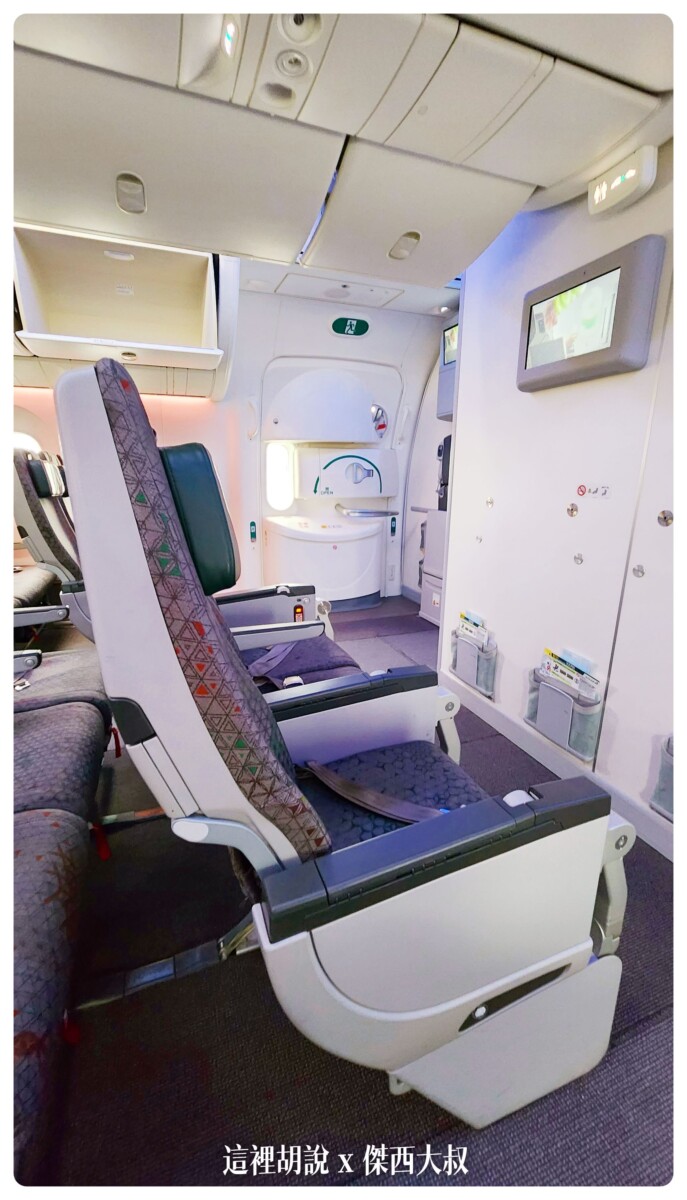 長榮航空, 長榮航空飛行記錄 787-9 787-10夢幻客機 經濟艙 電子遮蔽窗戶 台北東京 TPE-NRT EVAAIR , 長榮航空,2022-10 日本,787,787-9,br,business class,class c,star alliance,傑西飛行記錄,台北東京,座位推薦,星空聯盟,經濟艙飛行記錄,長榮,長榮機隊,飛機餐,