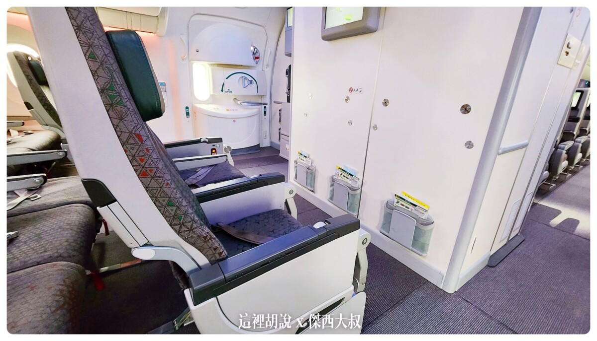 長榮航空, 長榮航空飛行記錄 787-9 787-10夢幻客機 經濟艙 電子遮蔽窗戶 台北東京 TPE-NRT EVAAIR , 長榮航空,2022-10 日本,787,787-9,br,business class,class c,star alliance,傑西飛行記錄,台北東京,座位推薦,星空聯盟,經濟艙飛行記錄,長榮,長榮機隊,飛機餐,