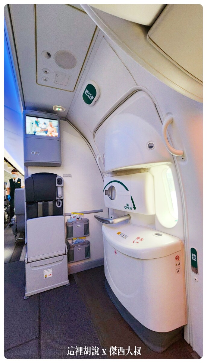 長榮航空, 長榮航空飛行記錄 787-9 787-10夢幻客機 經濟艙 電子遮蔽窗戶 台北東京 TPE-NRT EVAAIR , 長榮航空,2022-10 日本,787,787-9,br,business class,class c,star alliance,傑西飛行記錄,台北東京,座位推薦,星空聯盟,經濟艙飛行記錄,長榮,長榮機隊,飛機餐,