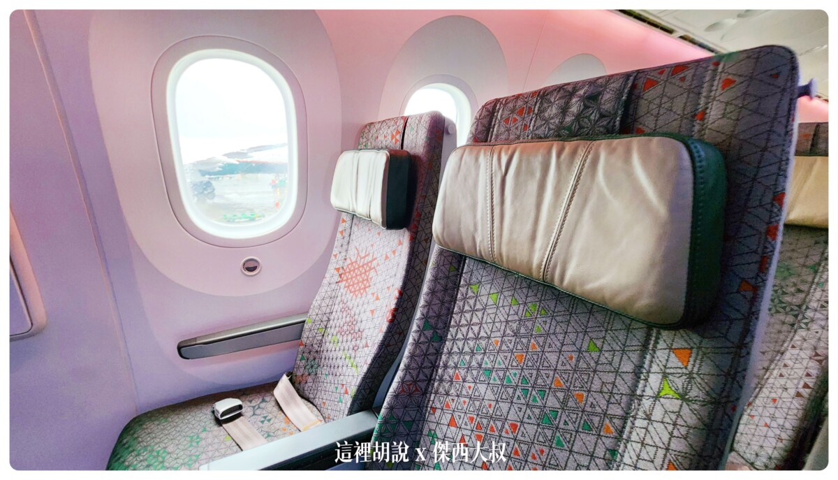 長榮航空, 長榮航空飛行記錄 787-9 787-10夢幻客機 經濟艙 電子遮蔽窗戶 台北東京 TPE-NRT EVAAIR , 長榮航空,2022-10 日本,787,787-9,br,business class,class c,star alliance,傑西飛行記錄,台北東京,座位推薦,星空聯盟,經濟艙飛行記錄,長榮,長榮機隊,飛機餐,