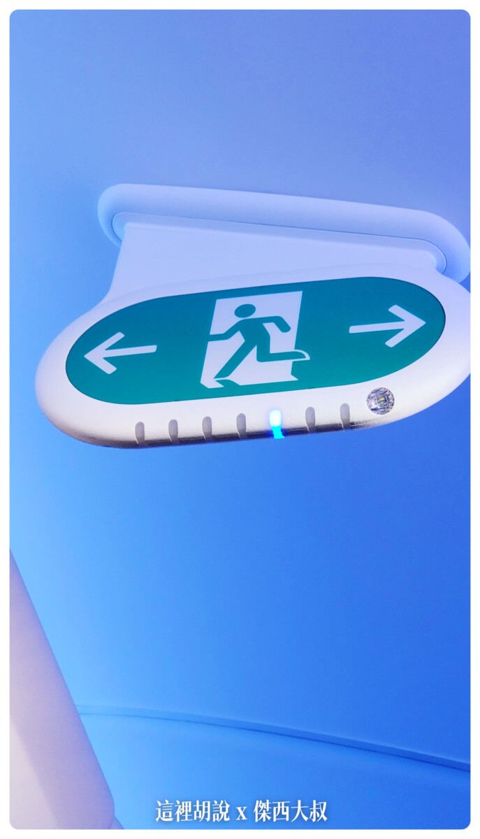 長榮航空, 長榮航空飛行記錄 787-9 787-10夢幻客機 經濟艙 電子遮蔽窗戶 台北東京 TPE-NRT EVAAIR , 長榮航空,2022-10 日本,787,787-9,br,business class,class c,star alliance,傑西飛行記錄,台北東京,座位推薦,星空聯盟,經濟艙飛行記錄,長榮,長榮機隊,飛機餐,