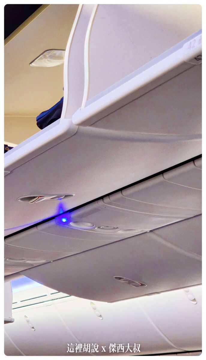 長榮航空, 長榮航空飛行記錄 787-9 787-10夢幻客機 經濟艙 電子遮蔽窗戶 台北東京 TPE-NRT EVAAIR , 長榮航空,2022-10 日本,787,787-9,br,business class,class c,star alliance,傑西飛行記錄,台北東京,座位推薦,星空聯盟,經濟艙飛行記錄,長榮,長榮機隊,飛機餐,