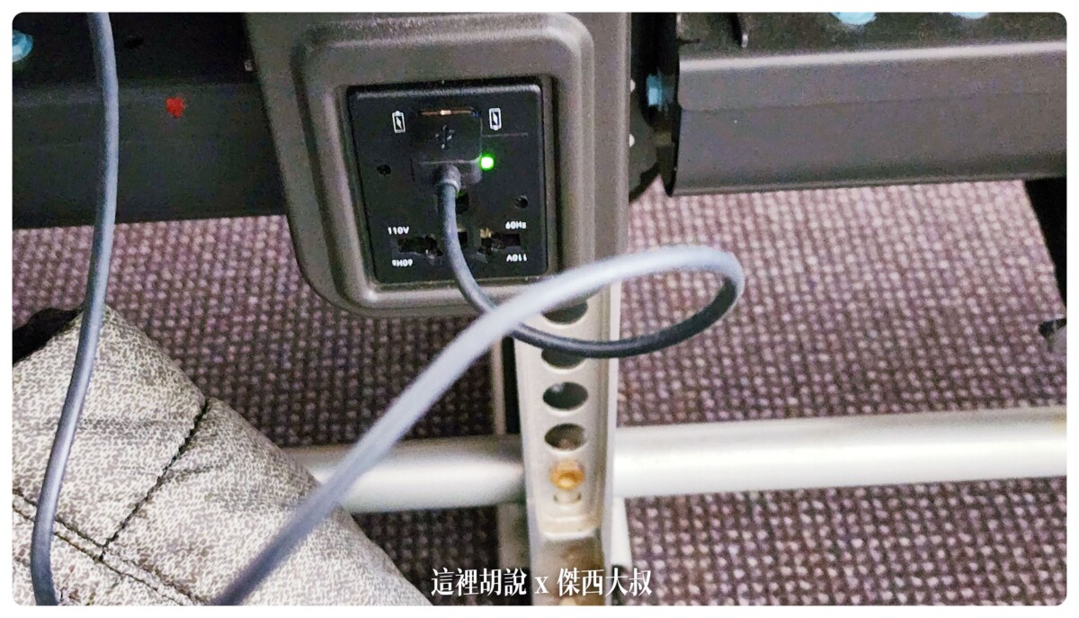 長榮航空, 長榮航空飛行記錄 787-9 787-10夢幻客機 經濟艙 電子遮蔽窗戶 台北東京 TPE-NRT EVAAIR , 長榮航空,2022-10 日本,787,787-9,br,business class,class c,star alliance,傑西飛行記錄,台北東京,座位推薦,星空聯盟,經濟艙飛行記錄,長榮,長榮機隊,飛機餐,
