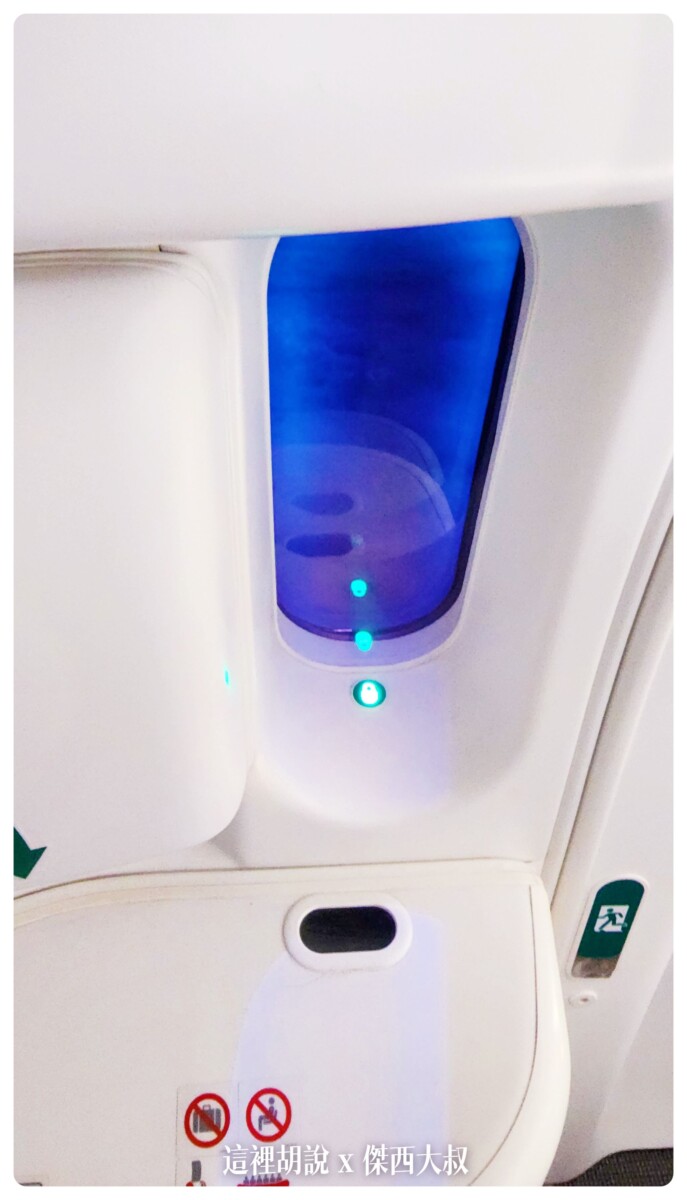 長榮航空, 長榮航空飛行記錄 787-9 787-10夢幻客機 經濟艙 電子遮蔽窗戶 台北東京 TPE-NRT EVAAIR , 長榮航空,2022-10 日本,787,787-9,br,business class,class c,star alliance,傑西飛行記錄,台北東京,座位推薦,星空聯盟,經濟艙飛行記錄,長榮,長榮機隊,飛機餐,