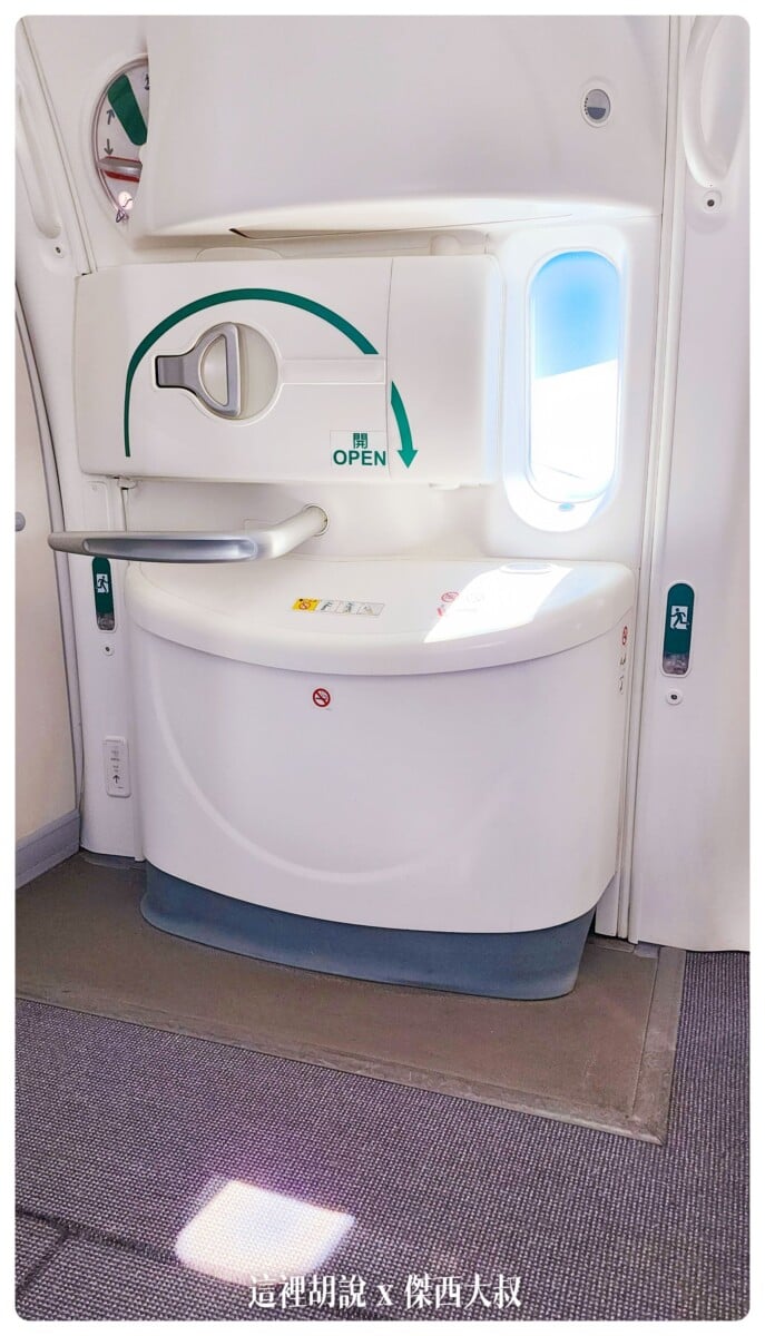 長榮航空, 長榮航空飛行記錄 787-9 787-10夢幻客機 經濟艙 電子遮蔽窗戶 台北東京 TPE-NRT EVAAIR , 長榮航空,2022-10 日本,787,787-9,br,business class,class c,star alliance,傑西飛行記錄,台北東京,座位推薦,星空聯盟,經濟艙飛行記錄,長榮,長榮機隊,飛機餐,