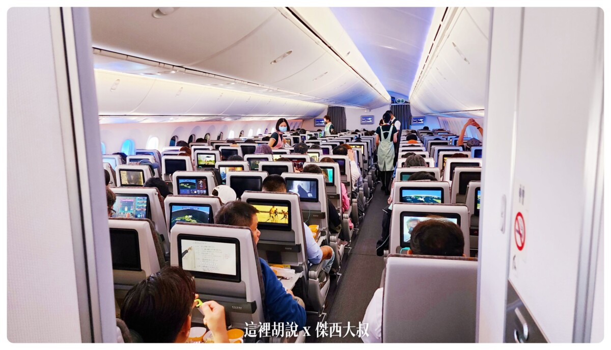 長榮航空, 長榮航空飛行記錄 787-9 787-10夢幻客機 經濟艙 電子遮蔽窗戶 台北東京 TPE-NRT EVAAIR , 長榮航空,2022-10 日本,787,787-9,br,business class,class c,star alliance,傑西飛行記錄,台北東京,座位推薦,星空聯盟,經濟艙飛行記錄,長榮,長榮機隊,飛機餐,