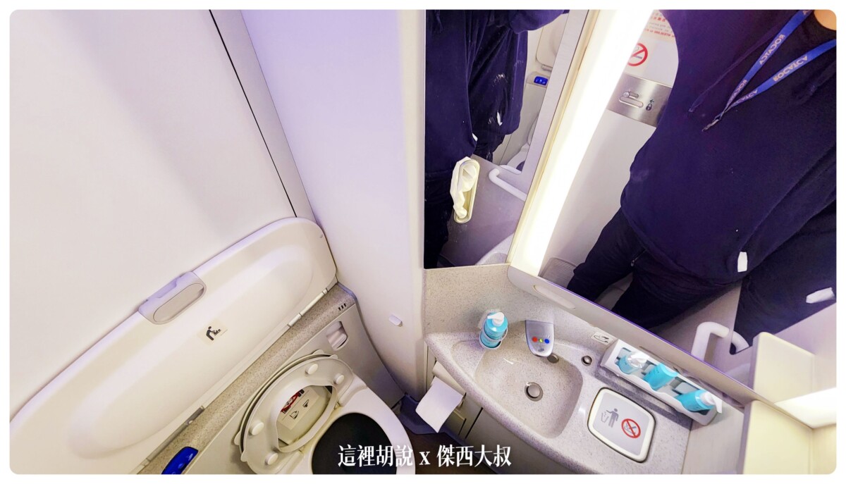 長榮航空, 長榮航空飛行記錄 787-9 787-10夢幻客機 經濟艙 電子遮蔽窗戶 台北東京 TPE-NRT EVAAIR , 長榮航空,2022-10 日本,787,787-9,br,business class,class c,star alliance,傑西飛行記錄,台北東京,座位推薦,星空聯盟,經濟艙飛行記錄,長榮,長榮機隊,飛機餐,