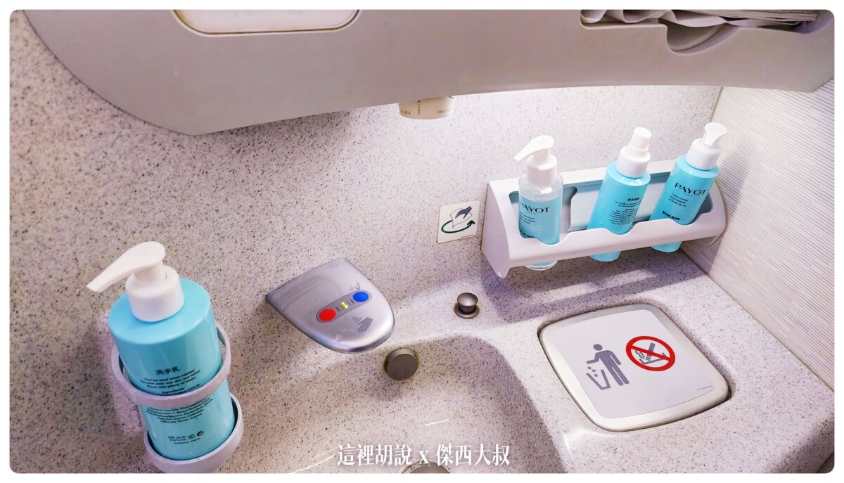 長榮航空, 長榮航空飛行記錄 787-9 787-10夢幻客機 經濟艙 電子遮蔽窗戶 台北東京 TPE-NRT EVAAIR , 長榮航空,2022-10 日本,787,787-9,br,business class,class c,star alliance,傑西飛行記錄,台北東京,座位推薦,星空聯盟,經濟艙飛行記錄,長榮,長榮機隊,飛機餐,