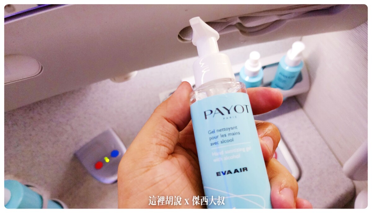 長榮航空, 長榮航空飛行記錄 787-9 787-10夢幻客機 經濟艙 電子遮蔽窗戶 台北東京 TPE-NRT EVAAIR , 長榮航空,2022-10 日本,787,787-9,br,business class,class c,star alliance,傑西飛行記錄,台北東京,座位推薦,星空聯盟,經濟艙飛行記錄,長榮,長榮機隊,飛機餐,