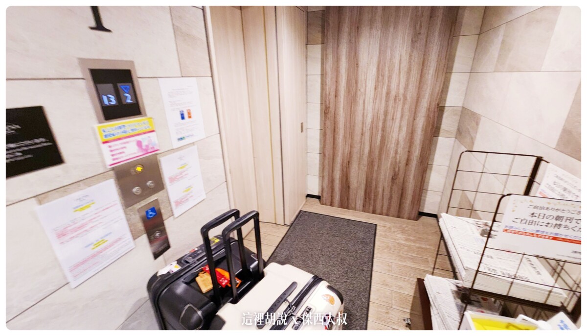 2022-10 日本,FRESA INN,fresa inn ueno,fresa inn 東京,上野,上野 fresa inn,上野fresa inn,上野御徒町,上野御徒町相鐵,上野相鐵,上野相鐵fresa inn,傑西飯店開箱清單,席夢思,日本,東京,相鐵,相鐵 上野,相鐵fresa inn 上野,相鐵fresa inn 上野御徒町,相鐵fresa inn 上野御徒町酒店,相鐵fresa inn-上野御徒町,相鐵fresa inn上野御徒町,相鐵上野,飯店 2022-10 日本,FRESA INN,fresa inn ueno,fresa inn 東京,上野,上野 fresa inn,上野fresa inn,上野御徒町,上野御徒町相鐵,上野相鐵,上野相鐵fresa inn,傑西飯店開箱清單,席夢思,日本,東京,相鐵,相鐵 上野,相鐵fresa inn 上野,相鐵fresa inn 上野御徒町,相鐵fresa inn 上野御徒町酒店,相鐵fresa inn-上野御徒町,相鐵fresa inn上野御徒町,相鐵上野,飯店