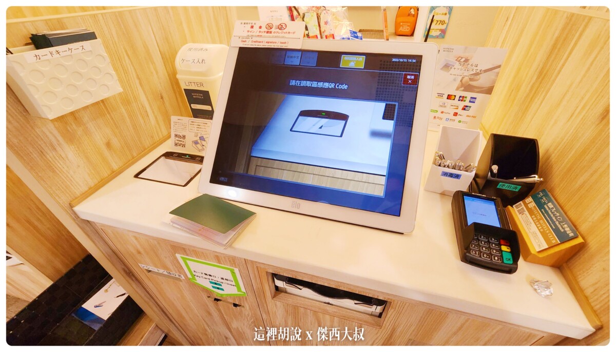 2022-10 日本,FRESA INN,fresa inn ueno,fresa inn 東京,上野,上野 fresa inn,上野fresa inn,上野御徒町,上野御徒町相鐵,上野相鐵,上野相鐵fresa inn,傑西飯店開箱清單,席夢思,日本,東京,相鐵,相鐵 上野,相鐵fresa inn 上野,相鐵fresa inn 上野御徒町,相鐵fresa inn 上野御徒町酒店,相鐵fresa inn-上野御徒町,相鐵fresa inn上野御徒町,相鐵上野,飯店 2022-10 日本,FRESA INN,fresa inn ueno,fresa inn 東京,上野,上野 fresa inn,上野fresa inn,上野御徒町,上野御徒町相鐵,上野相鐵,上野相鐵fresa inn,傑西飯店開箱清單,席夢思,日本,東京,相鐵,相鐵 上野,相鐵fresa inn 上野,相鐵fresa inn 上野御徒町,相鐵fresa inn 上野御徒町酒店,相鐵fresa inn-上野御徒町,相鐵fresa inn上野御徒町,相鐵上野,飯店