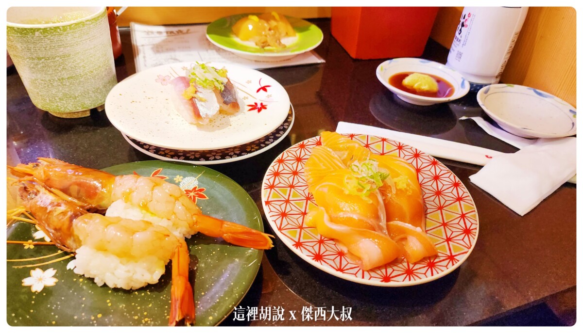 2022-10 日本,傑西吃貨筆記,傑西懷胎七個月,傑西懷胎八個月,傑西懷胎六個月,壽司,壽喜燒,日本吃貨,東京,東京美食 2022-10 日本,傑西吃貨筆記,傑西懷胎七個月,傑西懷胎八個月,傑西懷胎六個月,壽司,壽喜燒,日本吃貨,東京,東京美食
