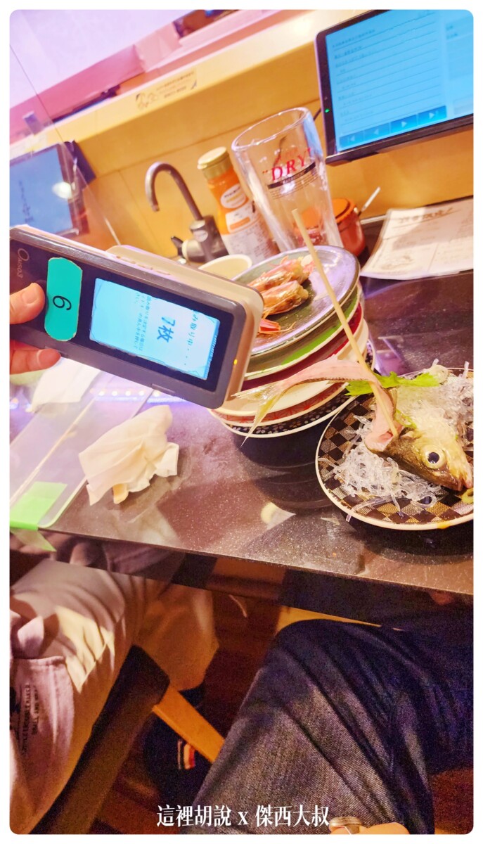 2022-10 日本,傑西吃貨筆記,傑西懷胎七個月,傑西懷胎八個月,傑西懷胎六個月,壽司,壽喜燒,日本吃貨,東京,東京美食 2022-10 日本,傑西吃貨筆記,傑西懷胎七個月,傑西懷胎八個月,傑西懷胎六個月,壽司,壽喜燒,日本吃貨,東京,東京美食