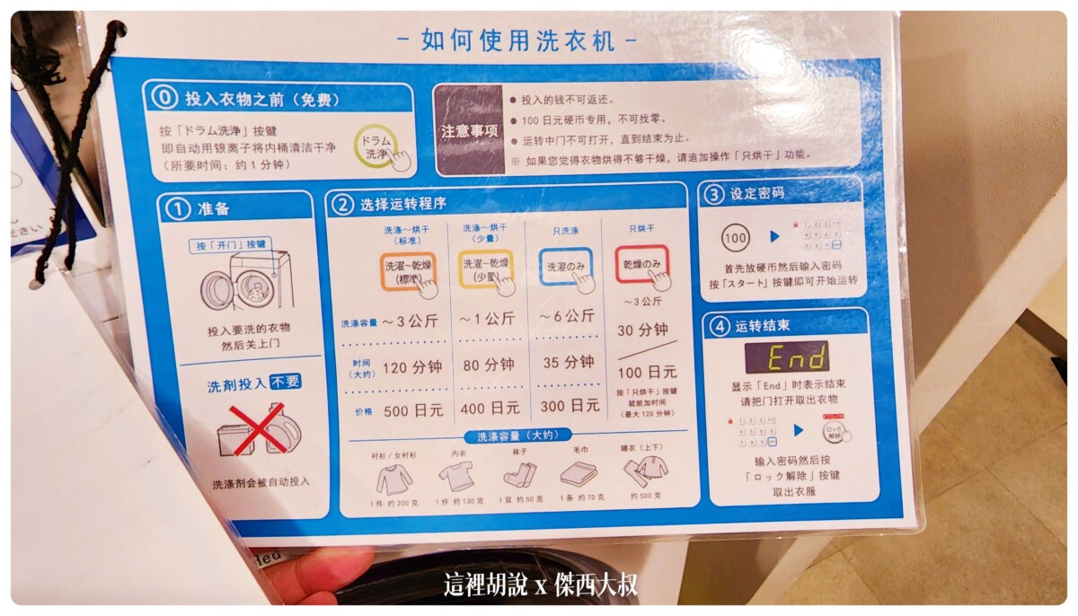 2022-10 日本,FRESA INN,fresa inn ueno,fresa inn 東京,上野,上野 fresa inn,上野fresa inn,上野御徒町,上野御徒町相鐵,上野相鐵,上野相鐵fresa inn,傑西飯店開箱清單,席夢思,日本,東京,相鐵,相鐵 上野,相鐵fresa inn 上野,相鐵fresa inn 上野御徒町,相鐵fresa inn 上野御徒町酒店,相鐵fresa inn-上野御徒町,相鐵fresa inn上野御徒町,相鐵上野,飯店 2022-10 日本,FRESA INN,fresa inn ueno,fresa inn 東京,上野,上野 fresa inn,上野fresa inn,上野御徒町,上野御徒町相鐵,上野相鐵,上野相鐵fresa inn,傑西飯店開箱清單,席夢思,日本,東京,相鐵,相鐵 上野,相鐵fresa inn 上野,相鐵fresa inn 上野御徒町,相鐵fresa inn 上野御徒町酒店,相鐵fresa inn-上野御徒町,相鐵fresa inn上野御徒町,相鐵上野,飯店