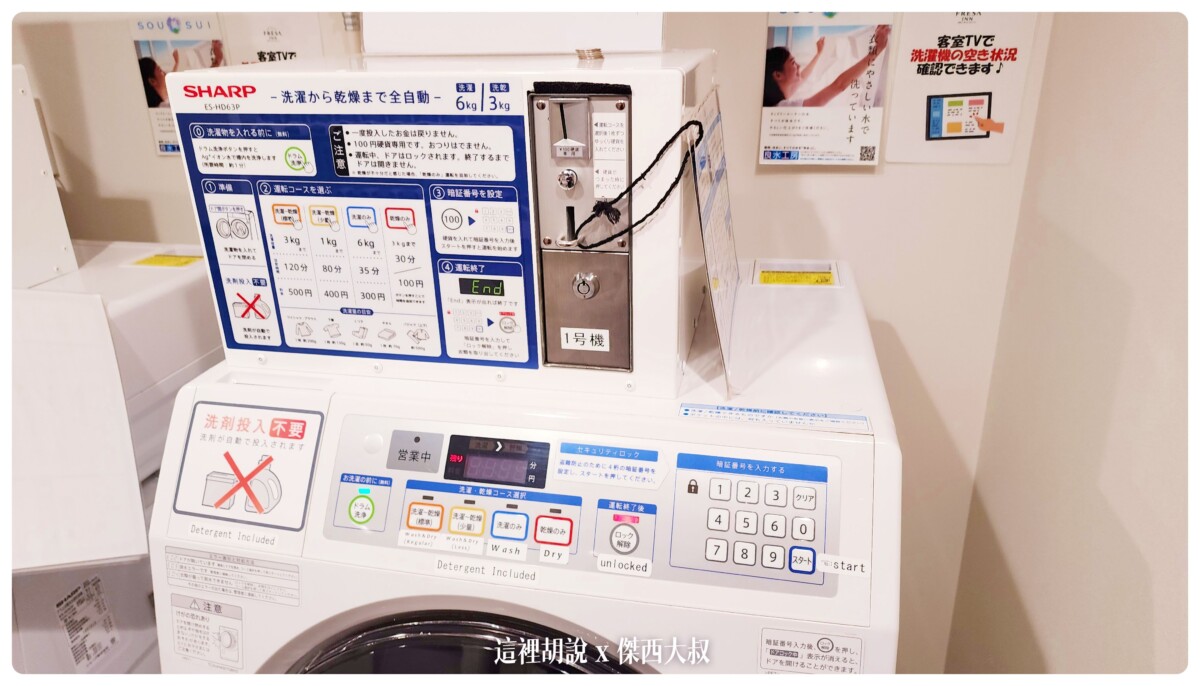 2022-10 日本,FRESA INN,fresa inn ueno,fresa inn 東京,上野,上野 fresa inn,上野fresa inn,上野御徒町,上野御徒町相鐵,上野相鐵,上野相鐵fresa inn,傑西飯店開箱清單,席夢思,日本,東京,相鐵,相鐵 上野,相鐵fresa inn 上野,相鐵fresa inn 上野御徒町,相鐵fresa inn 上野御徒町酒店,相鐵fresa inn-上野御徒町,相鐵fresa inn上野御徒町,相鐵上野,飯店 2022-10 日本,FRESA INN,fresa inn ueno,fresa inn 東京,上野,上野 fresa inn,上野fresa inn,上野御徒町,上野御徒町相鐵,上野相鐵,上野相鐵fresa inn,傑西飯店開箱清單,席夢思,日本,東京,相鐵,相鐵 上野,相鐵fresa inn 上野,相鐵fresa inn 上野御徒町,相鐵fresa inn 上野御徒町酒店,相鐵fresa inn-上野御徒町,相鐵fresa inn上野御徒町,相鐵上野,飯店