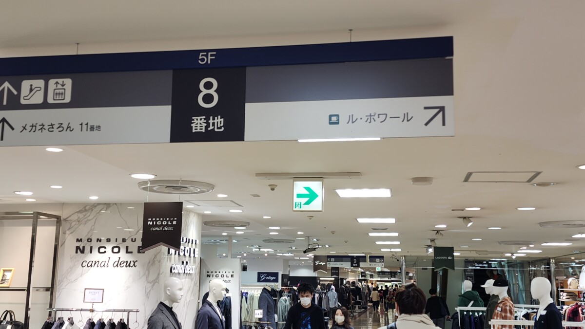 2022-10 日本,DRYTEC,Google News,GORXTEX,hiking,MONTBELL,MONTBELL退稅,outdoors,TAX FREE,免稅,外套,大阪,日本,日本旅行,東京,登山外套,登山用品,百名山,購物,退稅,透氣,防水,防風,難波,雨衣,雪地 2022-10 日本,DRYTEC,Google News,GORXTEX,hiking,MONTBELL,MONTBELL退稅,outdoors,TAX FREE,免稅,外套,大阪,日本,日本旅行,東京,登山外套,登山用品,百名山,購物,退稅,透氣,防水,防風,難波,雨衣,雪地