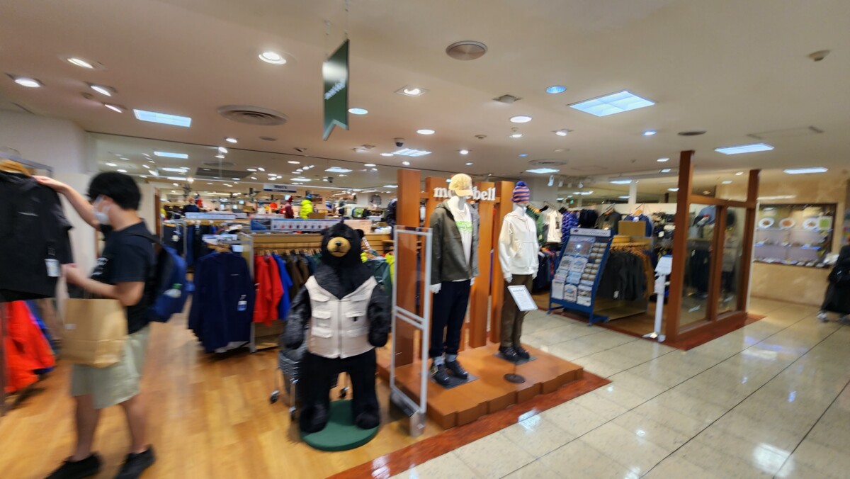 2022-10 日本,DRYTEC,Google News,GORXTEX,hiking,MONTBELL,MONTBELL退稅,outdoors,TAX FREE,免稅,外套,大阪,日本,日本旅行,東京,登山外套,登山用品,百名山,購物,退稅,透氣,防水,防風,難波,雨衣,雪地 2022-10 日本,DRYTEC,Google News,GORXTEX,hiking,MONTBELL,MONTBELL退稅,outdoors,TAX FREE,免稅,外套,大阪,日本,日本旅行,東京,登山外套,登山用品,百名山,購物,退稅,透氣,防水,防風,難波,雨衣,雪地