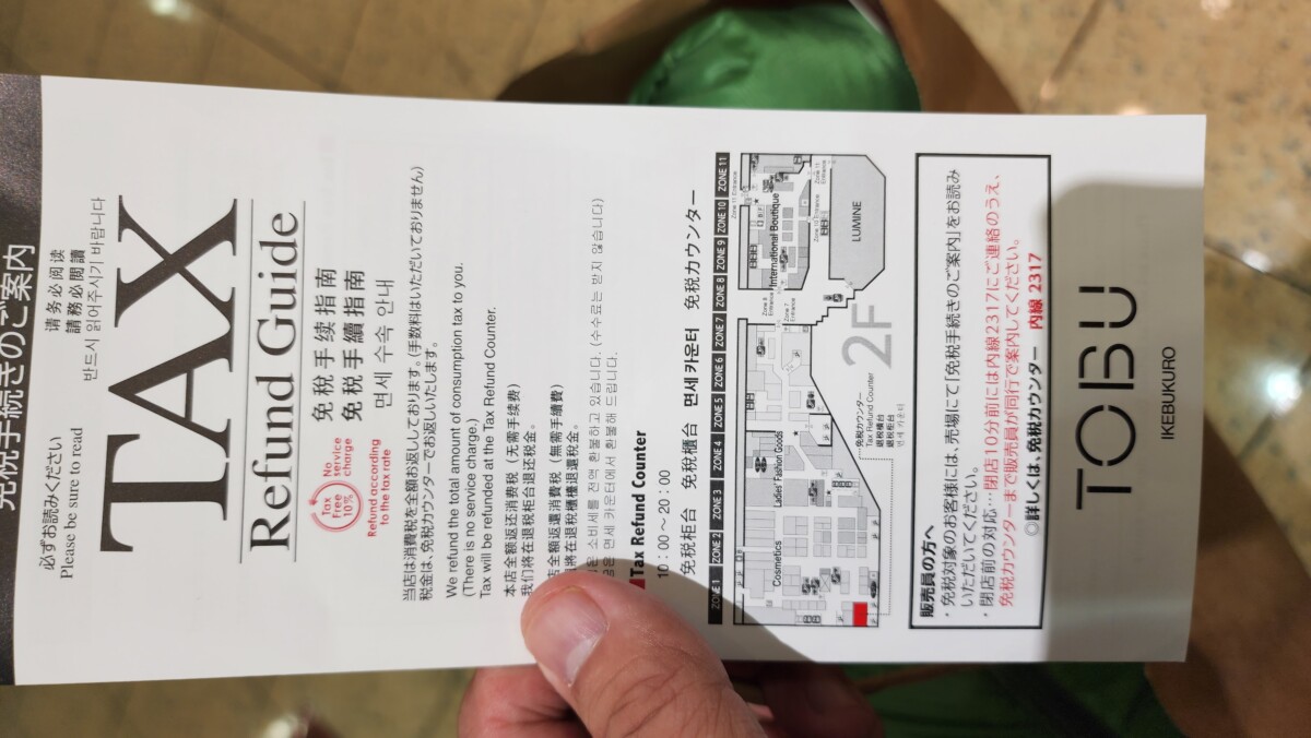2022-10 日本,DRYTEC,Google News,GORXTEX,hiking,MONTBELL,MONTBELL退稅,outdoors,TAX FREE,免稅,外套,大阪,日本,日本旅行,東京,登山外套,登山用品,百名山,購物,退稅,透氣,防水,防風,難波,雨衣,雪地 2022-10 日本,DRYTEC,Google News,GORXTEX,hiking,MONTBELL,MONTBELL退稅,outdoors,TAX FREE,免稅,外套,大阪,日本,日本旅行,東京,登山外套,登山用品,百名山,購物,退稅,透氣,防水,防風,難波,雨衣,雪地