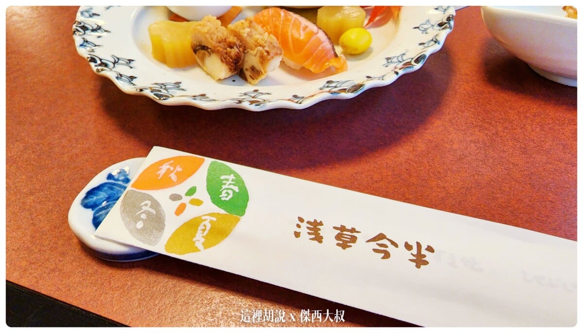 2022,2022-10 日本,上野,人形今半,人形町,人形町今半,人形町今半 午餐,人形町今半壽喜燒,今半,今半壽喜燒,傑西吃貨筆記,傑西懷胎七個月,壽喜燒,日本美食,東京美食,淺草 2022,2022-10 日本,上野,人形今半,人形町,人形町今半,人形町今半 午餐,人形町今半壽喜燒,今半,今半壽喜燒,傑西吃貨筆記,傑西懷胎七個月,壽喜燒,日本美食,東京美食,淺草