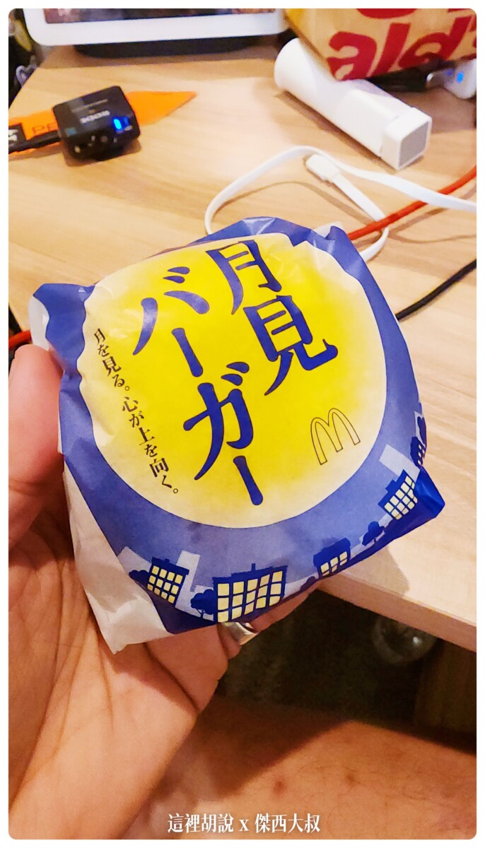 2022-10 日本,傑西吃貨筆記,傑西懷胎七個月,傑西懷胎八個月,傑西懷胎六個月,壽司,壽喜燒,日本吃貨,東京,東京美食 2022-10 日本,傑西吃貨筆記,傑西懷胎七個月,傑西懷胎八個月,傑西懷胎六個月,壽司,壽喜燒,日本吃貨,東京,東京美食