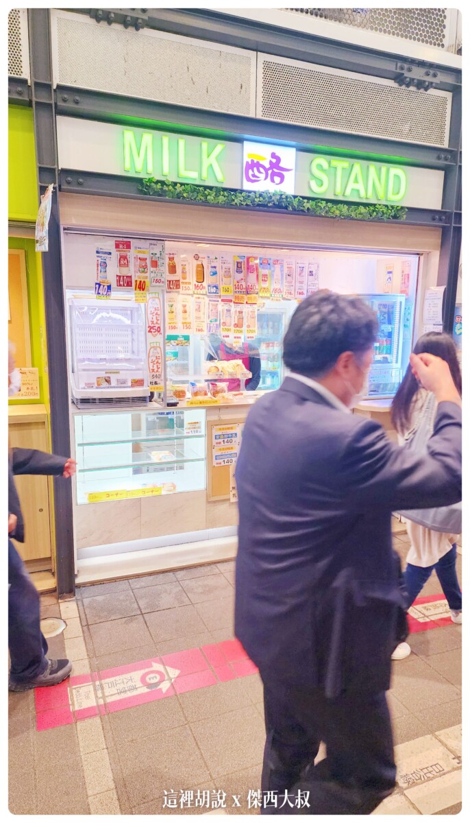 2022-10 日本,傑西吃貨筆記,傑西懷胎七個月,傑西懷胎八個月,傑西懷胎六個月,壽司,壽喜燒,日本吃貨,東京,東京美食 2022-10 日本,傑西吃貨筆記,傑西懷胎七個月,傑西懷胎八個月,傑西懷胎六個月,壽司,壽喜燒,日本吃貨,東京,東京美食