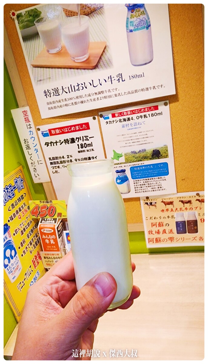 2022-10 日本,傑西吃貨筆記,傑西懷胎七個月,傑西懷胎八個月,傑西懷胎六個月,壽司,壽喜燒,日本吃貨,東京,東京美食 2022-10 日本,傑西吃貨筆記,傑西懷胎七個月,傑西懷胎八個月,傑西懷胎六個月,壽司,壽喜燒,日本吃貨,東京,東京美食