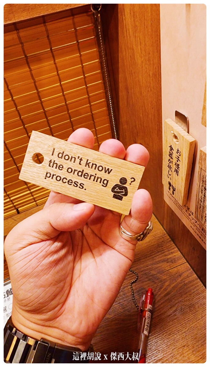 2022-10 日本,傑西吃貨筆記,傑西懷胎七個月,傑西懷胎八個月,傑西懷胎六個月,壽司,壽喜燒,日本吃貨,東京,東京美食 2022-10 日本,傑西吃貨筆記,傑西懷胎七個月,傑西懷胎八個月,傑西懷胎六個月,壽司,壽喜燒,日本吃貨,東京,東京美食
