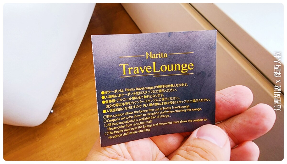 長榮航空, 長榮航空飛行記錄 787-9 787-10夢幻客機 經濟艙 電子遮蔽窗戶 台北東京 TPE-NRT EVAAIR , 長榮航空,2022-10 日本,787,787-9,br,business class,class c,star alliance,傑西飛行記錄,台北東京,座位推薦,星空聯盟,經濟艙飛行記錄,長榮,長榮機隊,飛機餐,