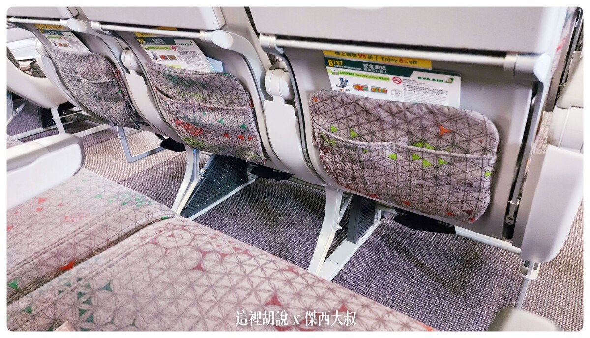 長榮航空, 長榮航空飛行記錄 787-9 787-10夢幻客機 經濟艙 電子遮蔽窗戶 台北東京 TPE-NRT EVAAIR , 長榮航空,2022-10 日本,787,787-9,br,business class,class c,star alliance,傑西飛行記錄,台北東京,座位推薦,星空聯盟,經濟艙飛行記錄,長榮,長榮機隊,飛機餐,