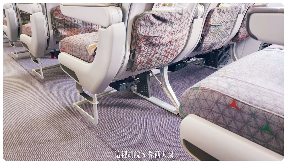 長榮航空, 長榮航空飛行記錄 787-9 787-10夢幻客機 經濟艙 電子遮蔽窗戶 台北東京 TPE-NRT EVAAIR , 長榮航空,2022-10 日本,787,787-9,br,business class,class c,star alliance,傑西飛行記錄,台北東京,座位推薦,星空聯盟,經濟艙飛行記錄,長榮,長榮機隊,飛機餐,