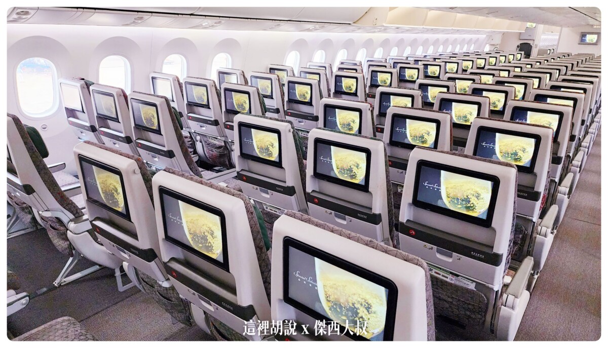 長榮航空, 長榮航空飛行記錄 787-9 787-10夢幻客機 經濟艙 電子遮蔽窗戶 台北東京 TPE-NRT EVAAIR , 長榮航空,2022-10 日本,787,787-9,br,business class,class c,star alliance,傑西飛行記錄,台北東京,座位推薦,星空聯盟,經濟艙飛行記錄,長榮,長榮機隊,飛機餐,