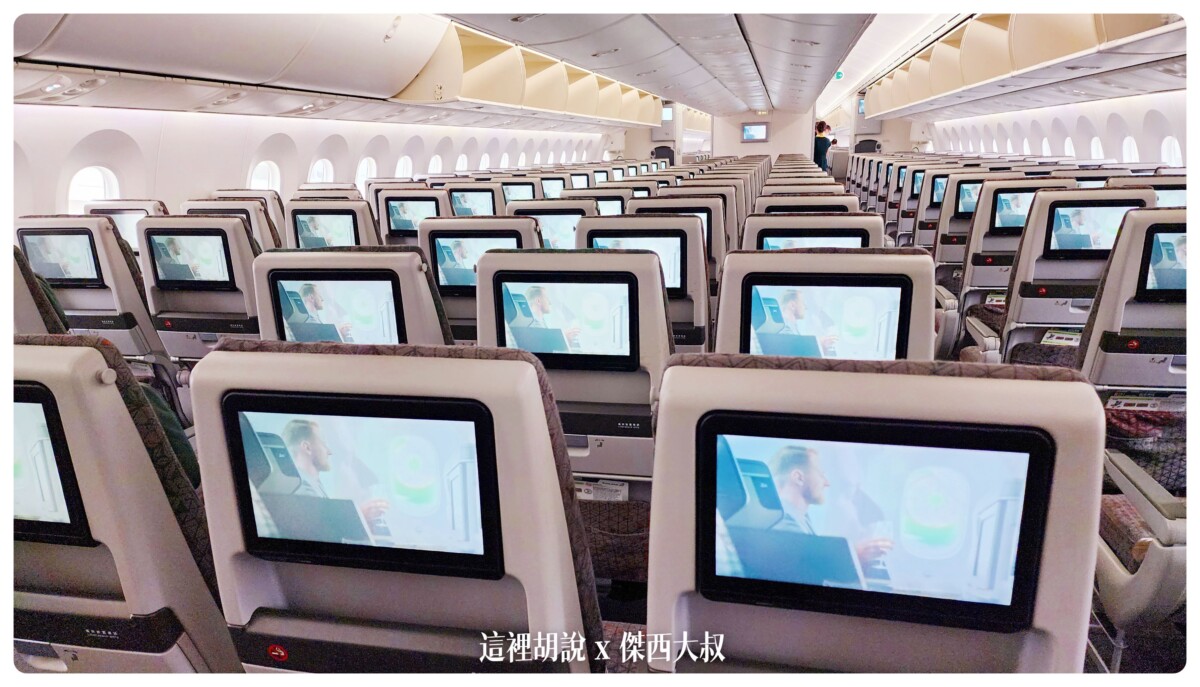 長榮航空, 長榮航空飛行記錄 787-9 787-10夢幻客機 經濟艙 電子遮蔽窗戶 台北東京 TPE-NRT EVAAIR , 長榮航空,2022-10 日本,787,787-9,br,business class,class c,star alliance,傑西飛行記錄,台北東京,座位推薦,星空聯盟,經濟艙飛行記錄,長榮,長榮機隊,飛機餐,