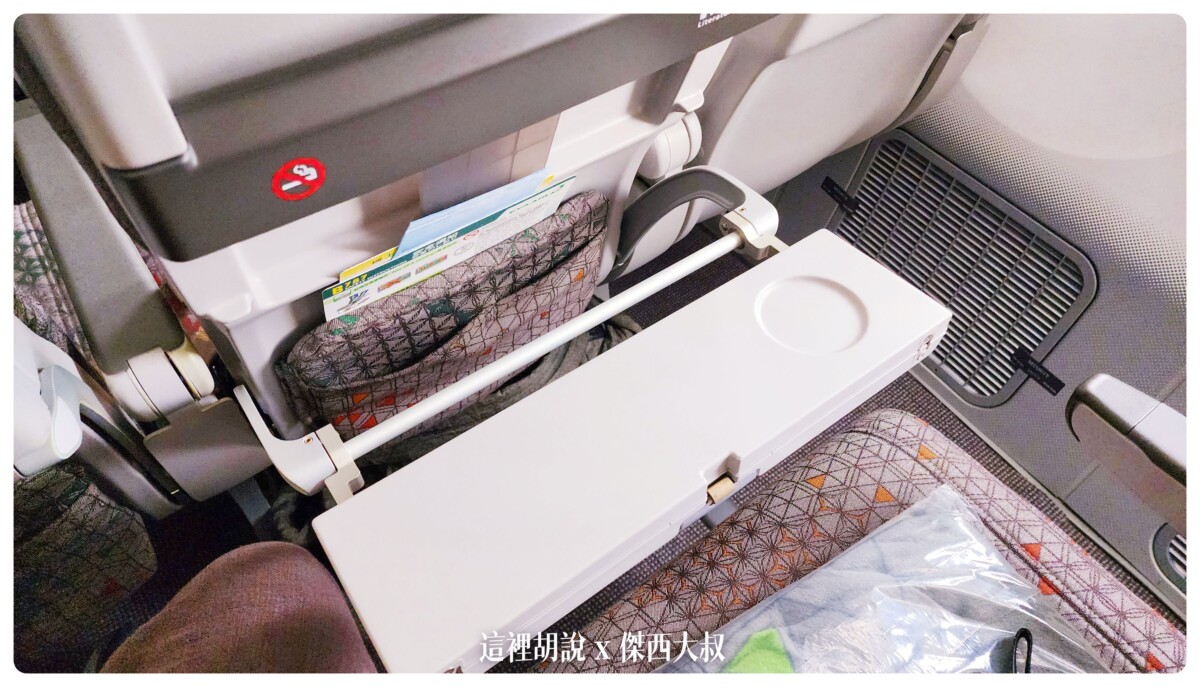 長榮航空, 長榮航空飛行記錄 787-9 787-10夢幻客機 經濟艙 電子遮蔽窗戶 台北東京 TPE-NRT EVAAIR , 長榮航空,2022-10 日本,787,787-9,br,business class,class c,star alliance,傑西飛行記錄,台北東京,座位推薦,星空聯盟,經濟艙飛行記錄,長榮,長榮機隊,飛機餐,