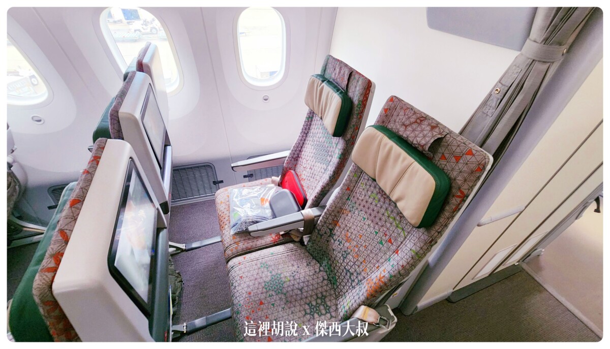 長榮航空, 長榮航空飛行記錄 787-9 787-10夢幻客機 經濟艙 電子遮蔽窗戶 台北東京 TPE-NRT EVAAIR , 長榮航空,2022-10 日本,787,787-9,br,business class,class c,star alliance,傑西飛行記錄,台北東京,座位推薦,星空聯盟,經濟艙飛行記錄,長榮,長榮機隊,飛機餐,