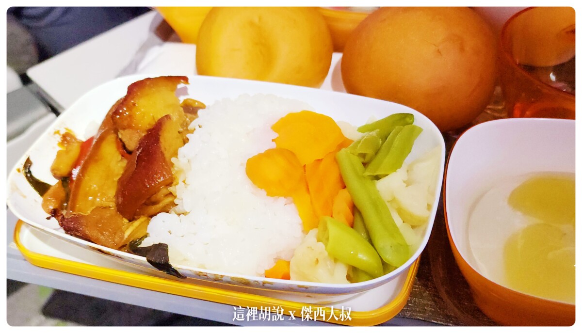 長榮航空, 長榮航空飛行記錄 787-9 787-10夢幻客機 經濟艙 電子遮蔽窗戶 台北東京 TPE-NRT EVAAIR , 長榮航空,2022-10 日本,787,787-9,br,business class,class c,star alliance,傑西飛行記錄,台北東京,座位推薦,星空聯盟,經濟艙飛行記錄,長榮,長榮機隊,飛機餐,