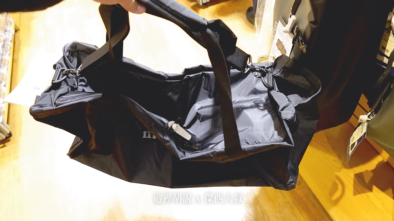 2022-10 日本,DRYTEC,Google News,GORXTEX,hiking,MONTBELL,MONTBELL退稅,outdoors,TAX FREE,免稅,外套,大阪,日本,日本旅行,東京,登山外套,登山用品,百名山,購物,退稅,透氣,防水,防風,難波,雨衣,雪地 2022-10 日本,DRYTEC,Google News,GORXTEX,hiking,MONTBELL,MONTBELL退稅,outdoors,TAX FREE,免稅,外套,大阪,日本,日本旅行,東京,登山外套,登山用品,百名山,購物,退稅,透氣,防水,防風,難波,雨衣,雪地