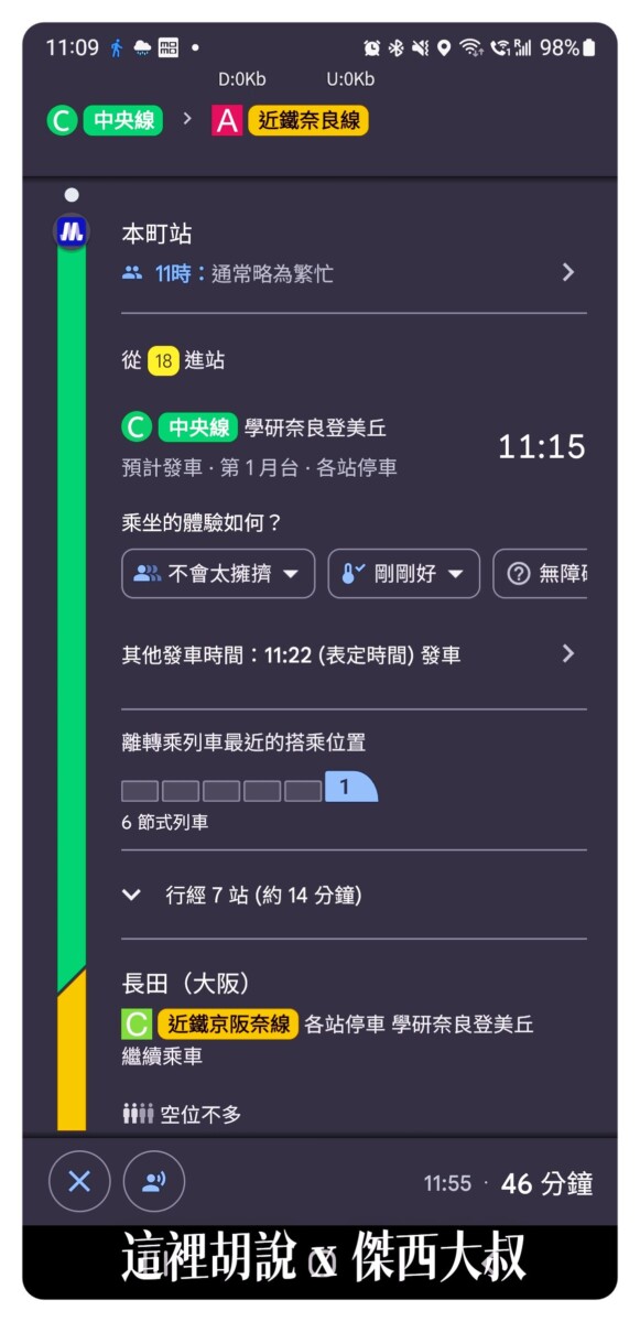 apple map google map比較,GOOGLE,GOOGLE MAP,google map我的地圖不見,map google japan,乘換案內,乘換案內2022,乘換案內app,乘案換內,仙台 google map,公車,地圖,地鐵,大阪 google map,成換案內,新手自助旅行,日本,日本 googlemap,日本google地圖,日本乘換案內,日本用google map,百事問資料庫 apple map google map比較,GOOGLE,GOOGLE MAP,google map我的地圖不見,map google japan,乘換案內,乘換案內2022,乘換案內app,乘案換內,仙台 google map,公車,地圖,地鐵,大阪 google map,成換案內,新手自助旅行,日本,日本 googlemap,日本google地圖,日本乘換案內,日本用google map,百事問資料庫