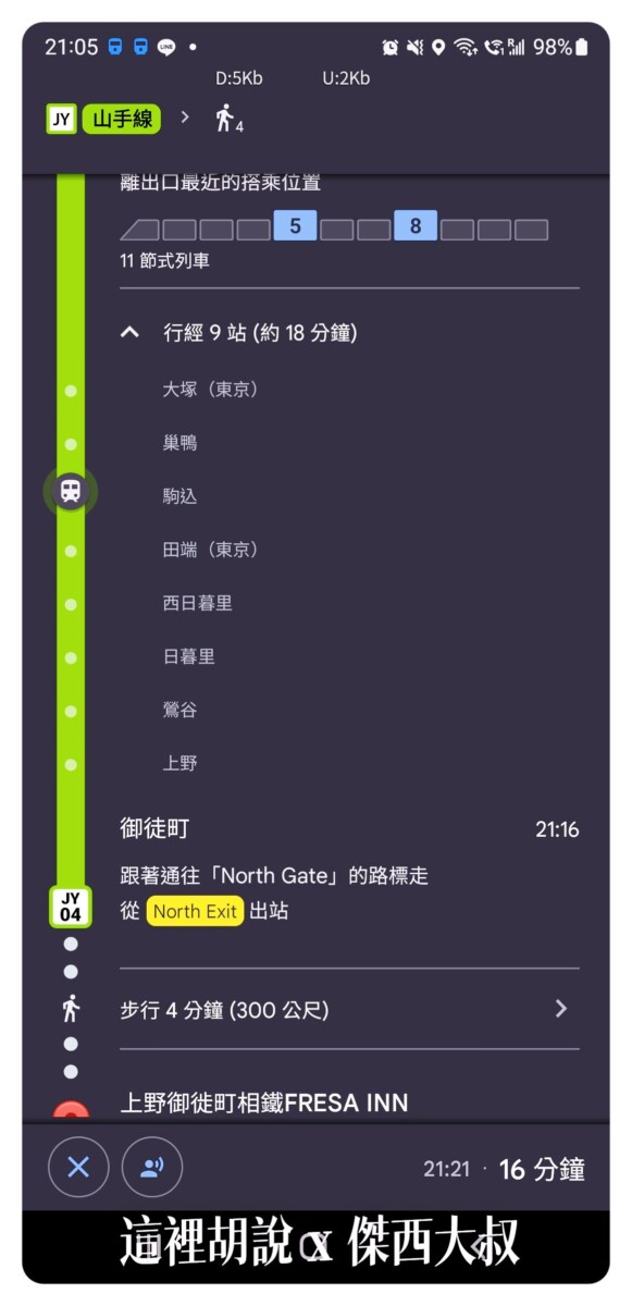 apple map google map比較,GOOGLE,GOOGLE MAP,google map我的地圖不見,map google japan,乘換案內,乘換案內2022,乘換案內app,乘案換內,仙台 google map,公車,地圖,地鐵,大阪 google map,成換案內,新手自助旅行,日本,日本 googlemap,日本google地圖,日本乘換案內,日本用google map,百事問資料庫 apple map google map比較,GOOGLE,GOOGLE MAP,google map我的地圖不見,map google japan,乘換案內,乘換案內2022,乘換案內app,乘案換內,仙台 google map,公車,地圖,地鐵,大阪 google map,成換案內,新手自助旅行,日本,日本 googlemap,日本google地圖,日本乘換案內,日本用google map,百事問資料庫