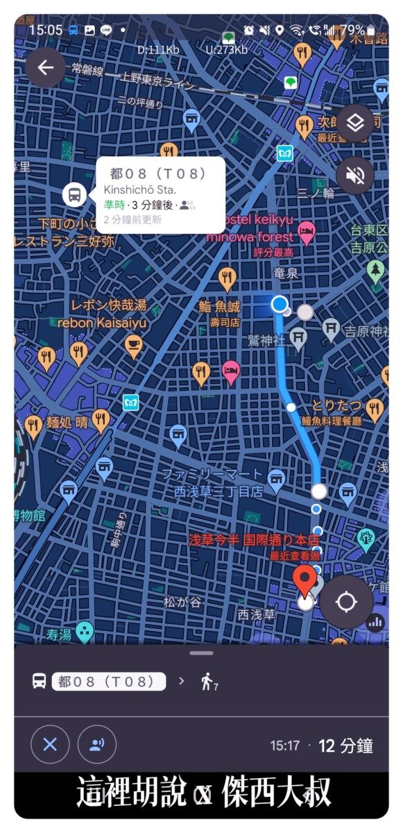 apple map google map比較,GOOGLE,GOOGLE MAP,google map我的地圖不見,map google japan,乘換案內,乘換案內2022,乘換案內app,乘案換內,仙台 google map,公車,地圖,地鐵,大阪 google map,成換案內,新手自助旅行,日本,日本 googlemap,日本google地圖,日本乘換案內,日本用google map,百事問資料庫 apple map google map比較,GOOGLE,GOOGLE MAP,google map我的地圖不見,map google japan,乘換案內,乘換案內2022,乘換案內app,乘案換內,仙台 google map,公車,地圖,地鐵,大阪 google map,成換案內,新手自助旅行,日本,日本 googlemap,日本google地圖,日本乘換案內,日本用google map,百事問資料庫