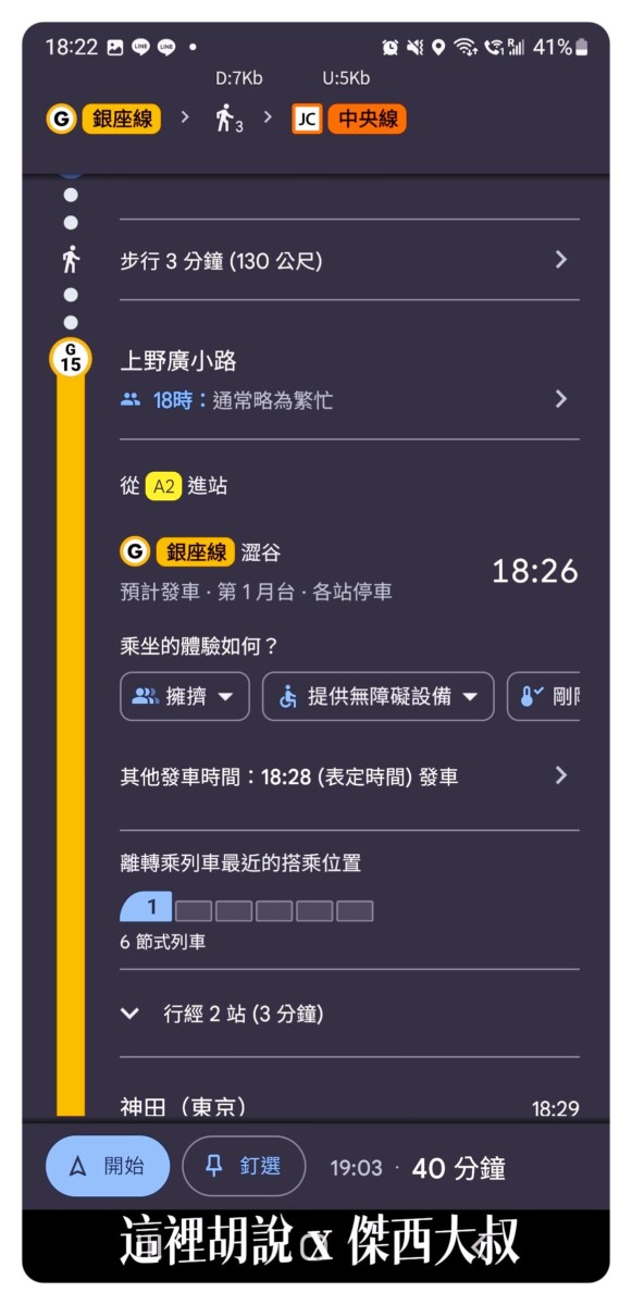 apple map google map比較,GOOGLE,GOOGLE MAP,google map我的地圖不見,map google japan,乘換案內,乘換案內2022,乘換案內app,乘案換內,仙台 google map,公車,地圖,地鐵,大阪 google map,成換案內,新手自助旅行,日本,日本 googlemap,日本google地圖,日本乘換案內,日本用google map,百事問資料庫 apple map google map比較,GOOGLE,GOOGLE MAP,google map我的地圖不見,map google japan,乘換案內,乘換案內2022,乘換案內app,乘案換內,仙台 google map,公車,地圖,地鐵,大阪 google map,成換案內,新手自助旅行,日本,日本 googlemap,日本google地圖,日本乘換案內,日本用google map,百事問資料庫