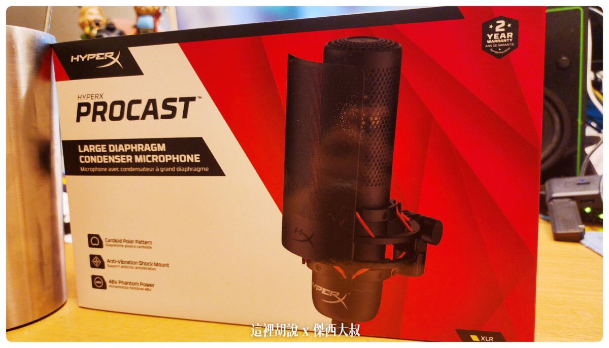HP,HYPERX,PODCAST,麥克風 HP,HYPERX,PODCAST,麥克風