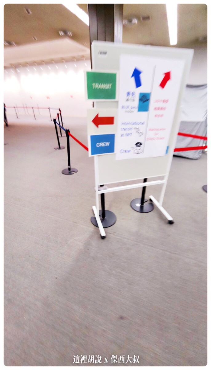 2022-10 日本,MYSOS,visit japan web 修改,免稅,入境,入境大阪機場,入境關西機場,出境,大阪,大阪入境時間,大阪入境流程,後疫情日本,成田機場,成田機場 海關,成田機場入境,日本,日本 海關,日本 紙本入境,日本入境流程,日本出境海關,日本成田機場入境,日本機場入境流程,機場系列文章,關西機場 入境,關西機場入境流程 2022-10 日本,MYSOS,visit japan web 修改,免稅,入境,入境大阪機場,入境關西機場,出境,大阪,大阪入境時間,大阪入境流程,後疫情日本,成田機場,成田機場 海關,成田機場入境,日本,日本 海關,日本 紙本入境,日本入境流程,日本出境海關,日本成田機場入境,日本機場入境流程,機場系列文章,關西機場 入境,關西機場入境流程