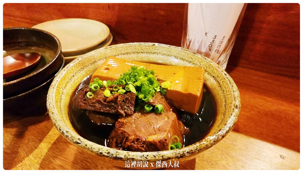 下酒菜,傑西吃貨筆記,傑西懷胎八個月,居酒屋,日本,日本美食,東京美食,生魚片,目黑,目黑站 下酒菜,傑西吃貨筆記,傑西懷胎八個月,居酒屋,日本,日本美食,東京美食,生魚片,目黑,目黑站