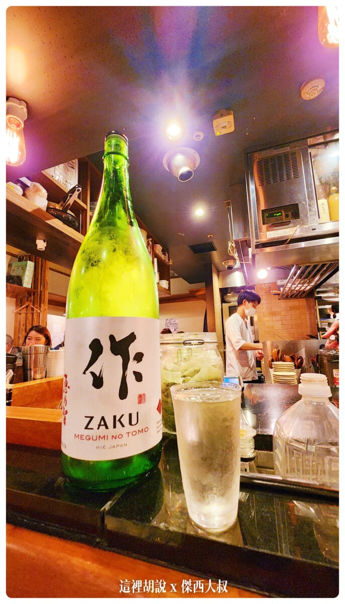 下酒菜,傑西吃貨筆記,傑西懷胎八個月,居酒屋,日本,日本美食,東京美食,生魚片,目黑,目黑站 下酒菜,傑西吃貨筆記,傑西懷胎八個月,居酒屋,日本,日本美食,東京美食,生魚片,目黑,目黑站