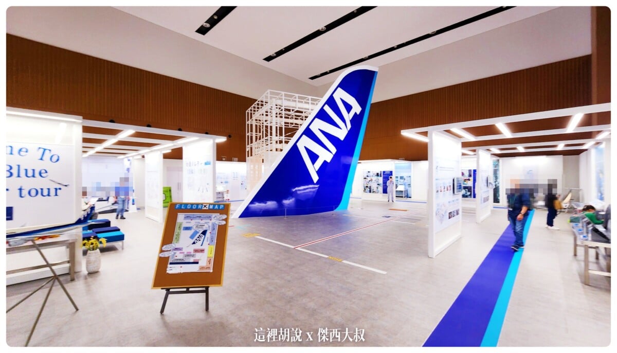 2022-10 日本,ana,ana blue base tour,ana blue hangar tour,ana 工場見學,ana 羽田,ana 見學,ana 飛機,ana見學,ana飛機,Google News,工廠見學,整備場,東京見學,機場,機場地圖,機場懶人包,機場系列文章,機場見學,維修工廠,羽田機場,航空迷,飛機人,飛機修護工廠 2022-10 日本,ana,ana blue base tour,ana blue hangar tour,ana 工場見學,ana 羽田,ana 見學,ana 飛機,ana見學,ana飛機,Google News,工廠見學,整備場,東京見學,機場,機場地圖,機場懶人包,機場系列文章,機場見學,維修工廠,羽田機場,航空迷,飛機人,飛機修護工廠